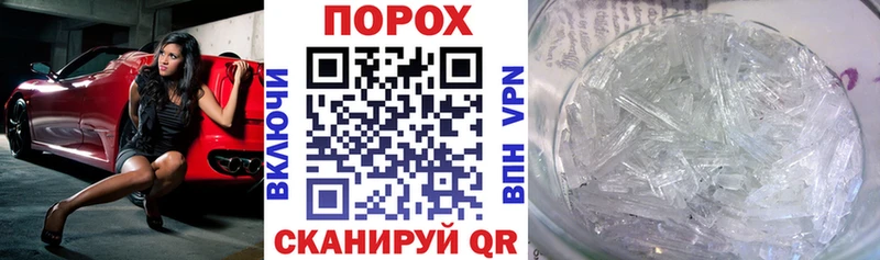 Amphetamine Premium  Новороссийск 