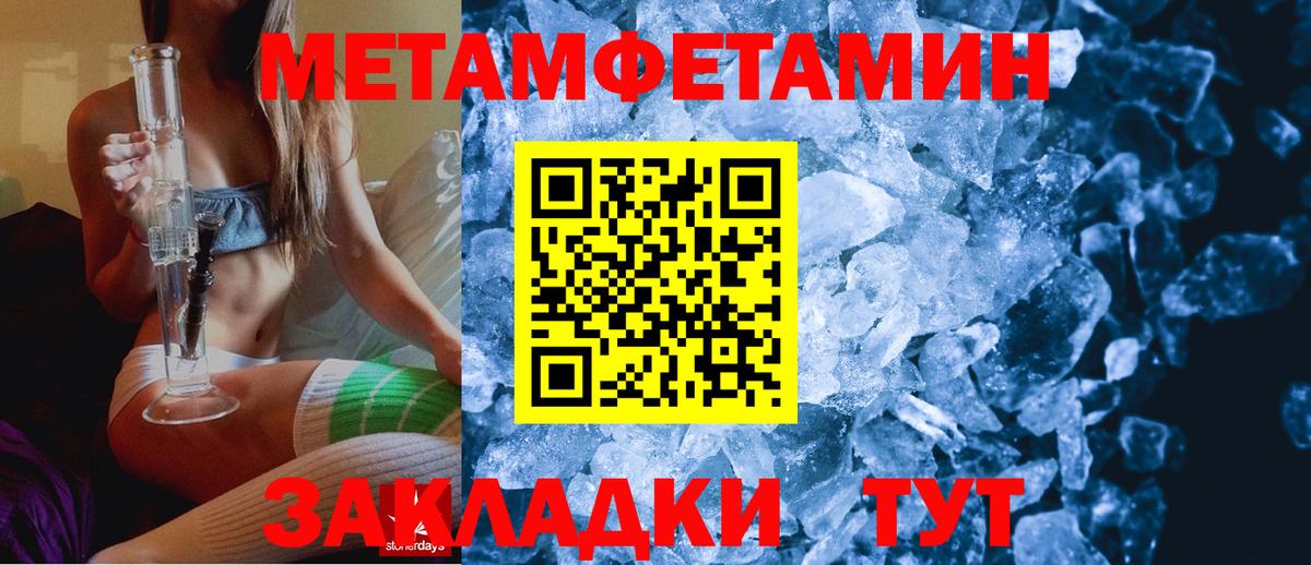 Новороссийск  Amphetamine  Вход с VPN  АМФ 98% 