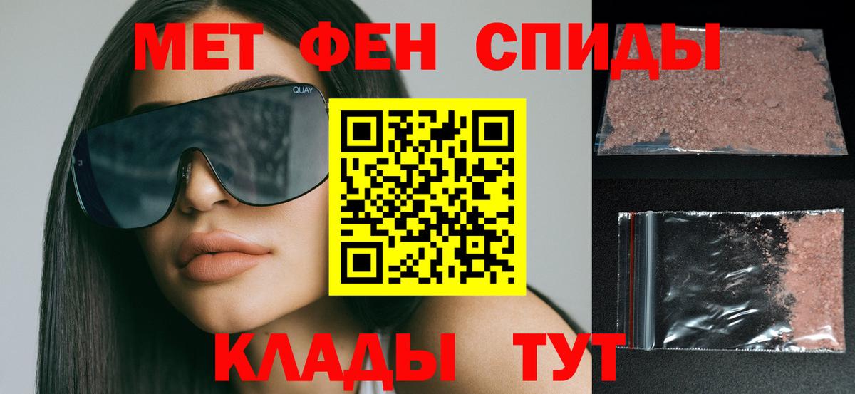 АМФ Розовый Новороссийск