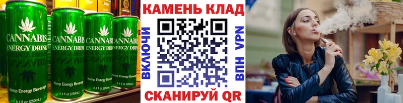 Cannafood конопля  Новороссийск 