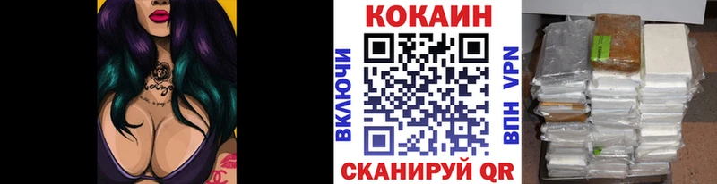 blacksprut ТОР Новороссийск Кокаин 97%