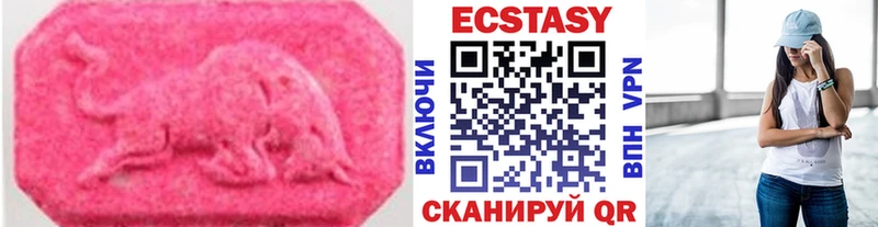 где купить наркоту  Новороссийск  ЭКСТАЗИ Дубай 