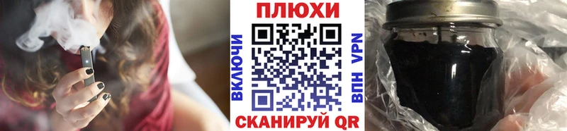 omg ССЫЛКА  Новороссийск  ГАШИШ Cannabis  что такое наркотик 