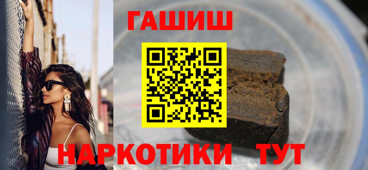 Новороссийск  ГАШ Изолятор  наркота  Вход с VPN 