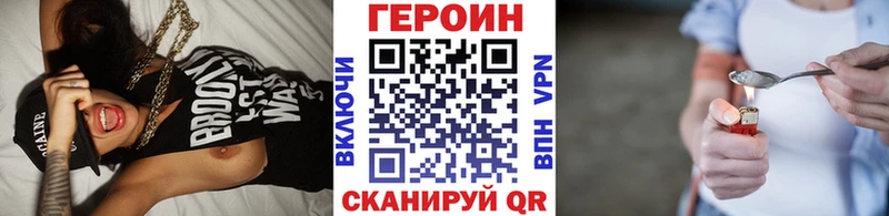 MEGA как зайти где найти наркотики Новороссийск ГЕРОИН афганец