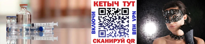 OMG как войти  купить наркоту  Новороссийск  Кетамин VHQ 