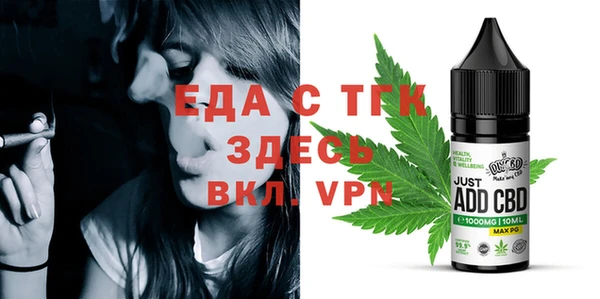 а пвп мука Магас