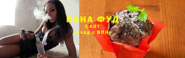 мефедрон VHQ Ижевск