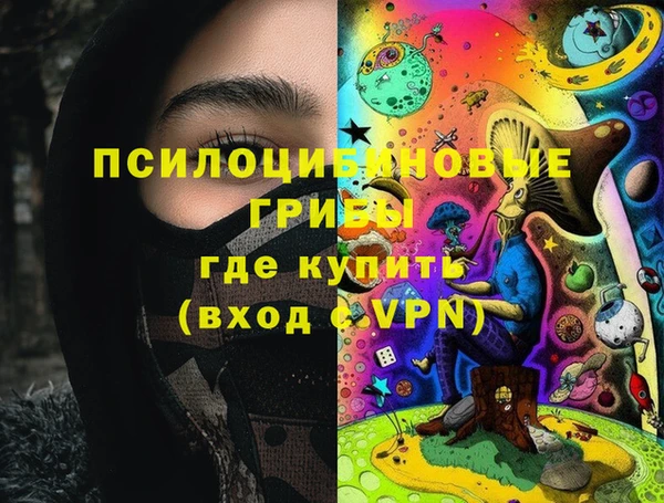 наркотики Магадан