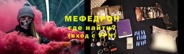 а пвп мука Магас