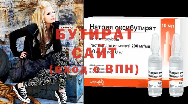 MDMA Premium VHQ Майский
