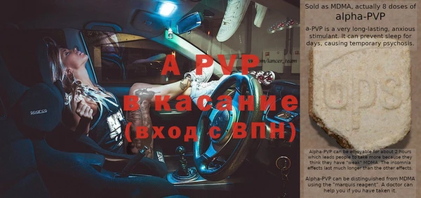 а пвп мука Магас