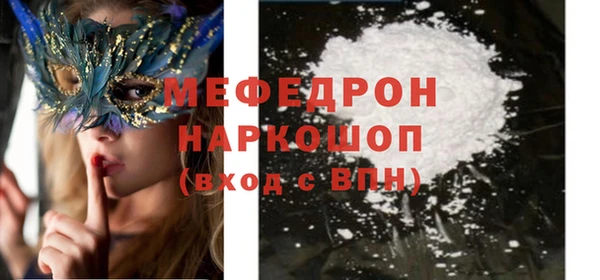 а пвп мука Магас