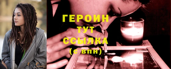 кристаллы Киров