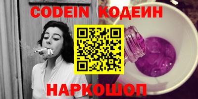 альфа пвп Беслан