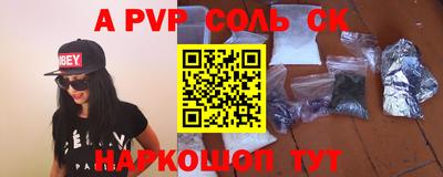 спайс Берёзовский