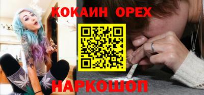 наркотики Абакан
