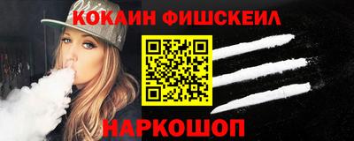 альфа пвп Беслан