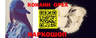 спайс Берёзовский