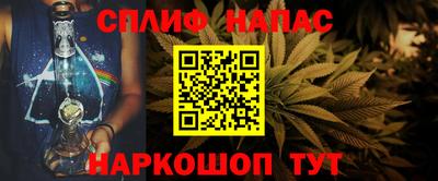 альфа пвп Беслан