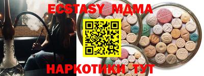 спайс Берёзовский