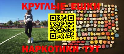 альфа пвп Беслан