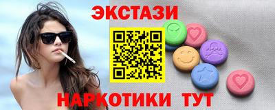 СК Бийск