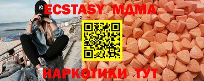 спайс Берёзовский