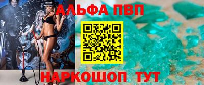 СК Бийск