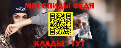 СК Бийск