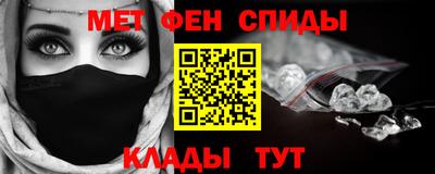 СК Бийск
