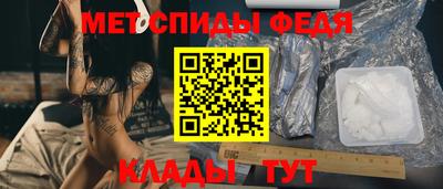 СК Бийск