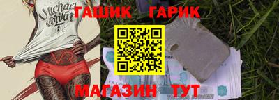 альфа пвп Беслан
