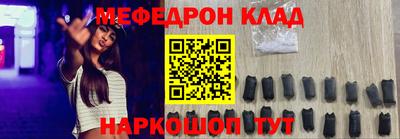 альфа пвп Беслан