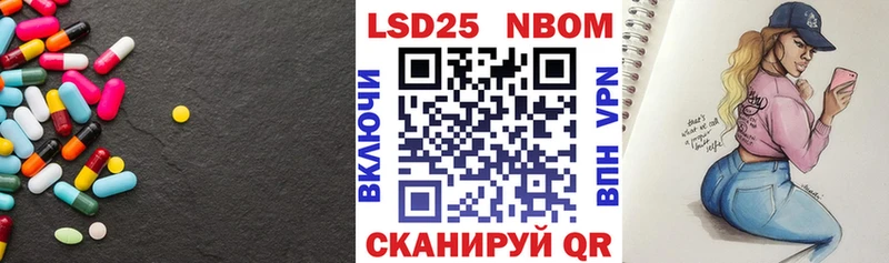 LSD-25 экстази кислота omg ТОР Новороссийск