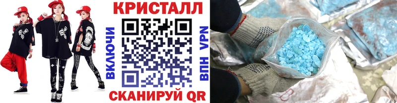Первитин мет наркота Новороссийск