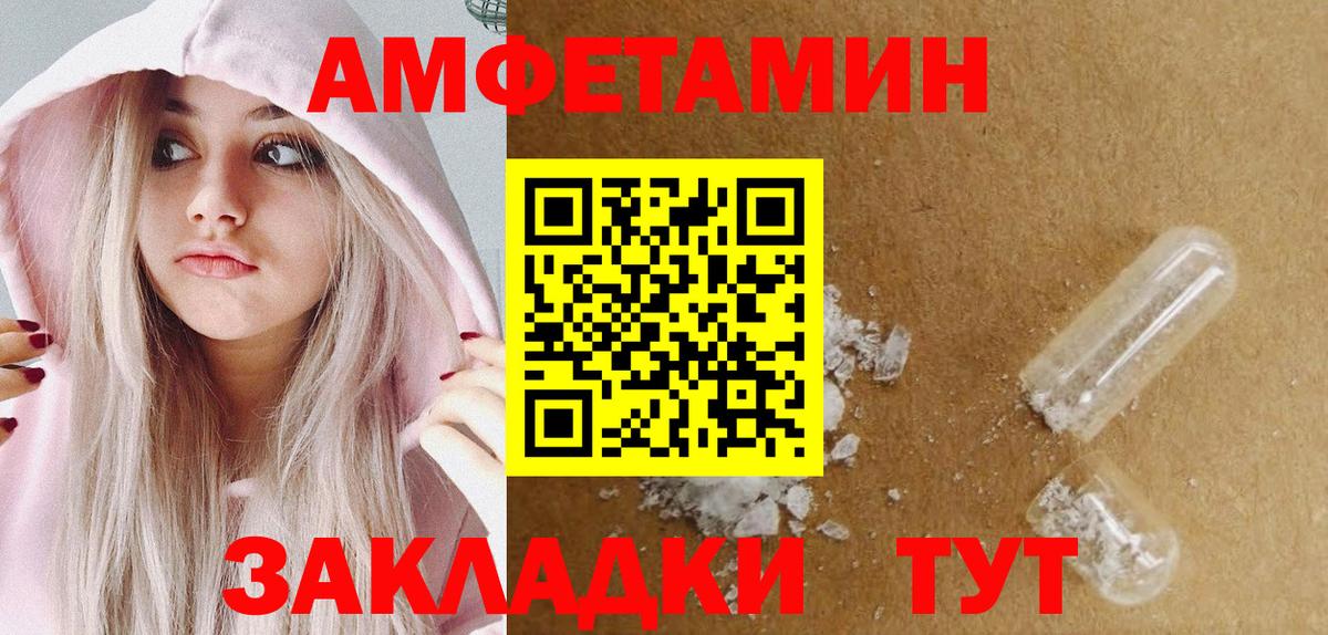 Первитин витя  Вход с VPN  Новороссийск  Первитин витя 