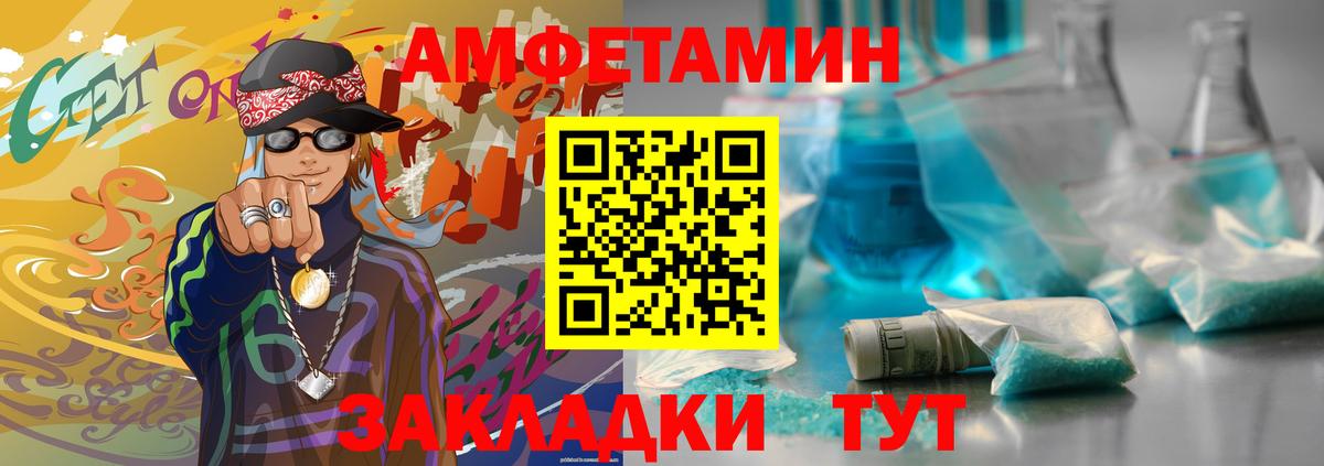 Гарик  Гарик  Новороссийск  Мефедрон  Вход с VPN  Бошки Шишки  Cocaine 