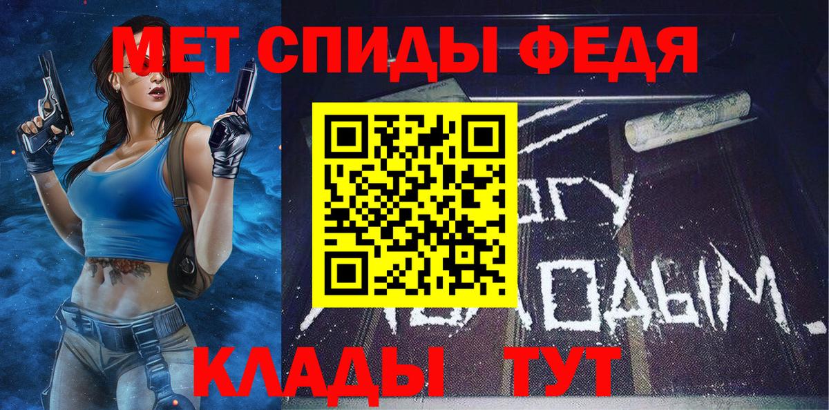Новороссийск  Бошки Шишки  Вход с VPN  Кокаин  ГАШИШ  Мефедрон  