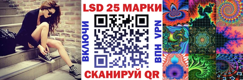 Наркотические марки 1500мкг Новороссийск