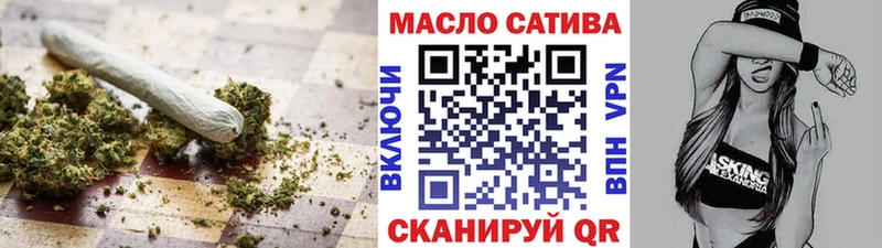 наркота Новороссийск Дистиллят ТГК концентрат